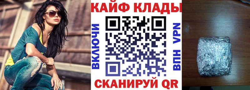 Виды наркоты Себеж ГАШИШ  Псилоцибиновые грибы  Меф  ГЕРОИН  АМФ  Кокаин  СК  Каннабис 