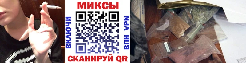 ОМГ ОМГ сайт  Себеж  БУТИРАТ вода 