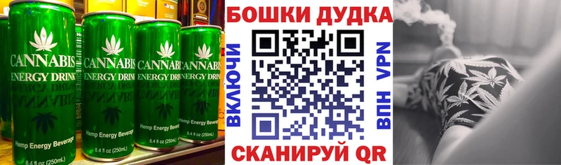 Печенье с ТГК марихуана  где найти наркотики  Себеж 