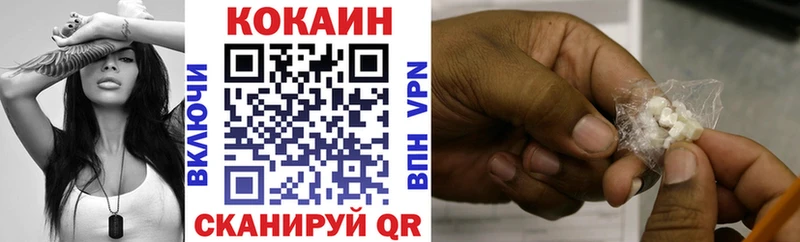 Кокаин Columbia  Себеж 