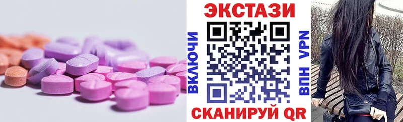 Ecstasy 300 mg  Себеж 