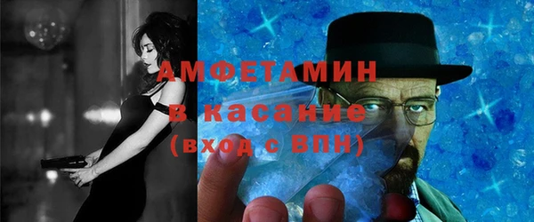 кокаин VHQ Балахна