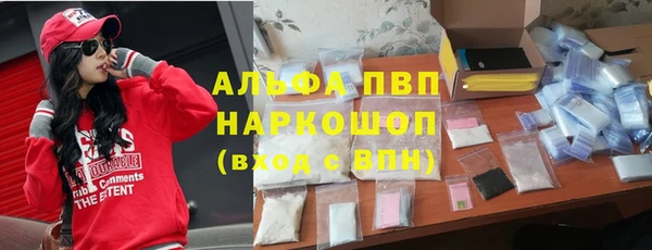 кокаин VHQ Балахна