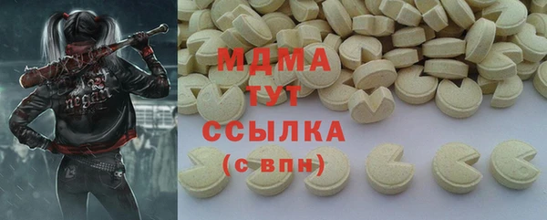 ПСИЛОЦИБИНОВЫЕ ГРИБЫ Баксан