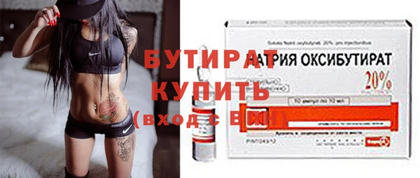 ПСИЛОЦИБИНОВЫЕ ГРИБЫ Баксан