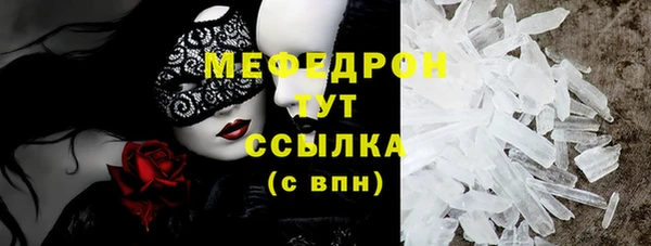 ПСИЛОЦИБИНОВЫЕ ГРИБЫ Баксан