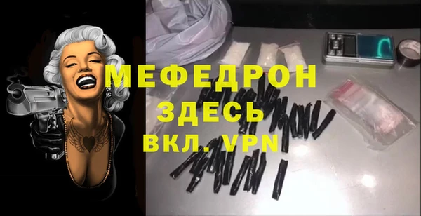 MDMA Балабаново
