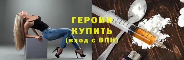 кокаин VHQ Балахна