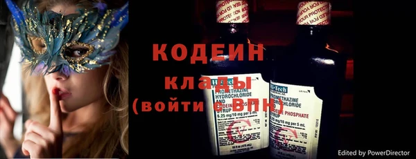 кокаин VHQ Балахна