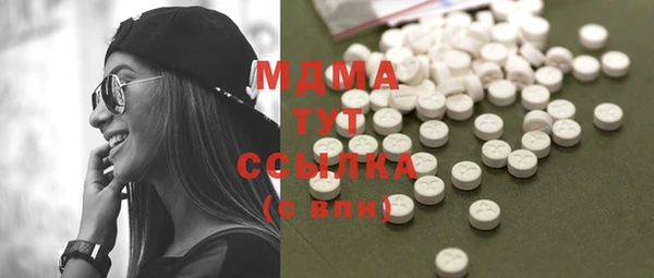 ПСИЛОЦИБИНОВЫЕ ГРИБЫ Баксан