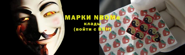кокаин VHQ Балахна