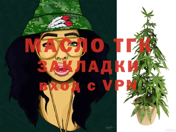 MDMA Балабаново