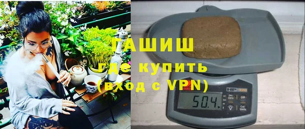 MDMA Балабаново