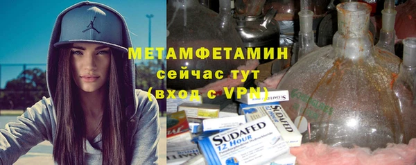 кокаин VHQ Балахна