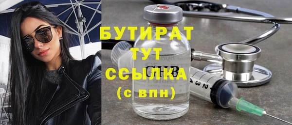 не бодяженный Осташков