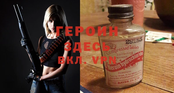 кокаин VHQ Балахна