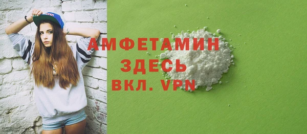 кокаин VHQ Балахна