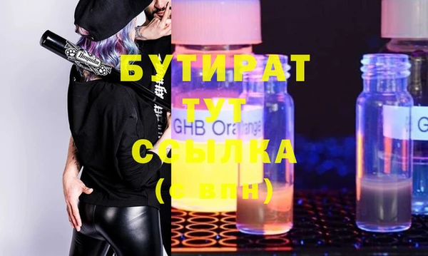 MDMA Балабаново