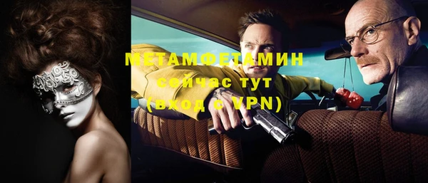 кокаин VHQ Балахна