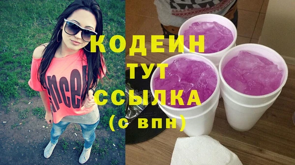 ПСИЛОЦИБИНОВЫЕ ГРИБЫ Баксан