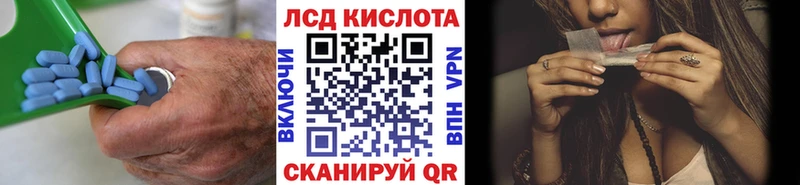 купить   MEGA зеркало  LSD-25 экстази кислота  Себеж 