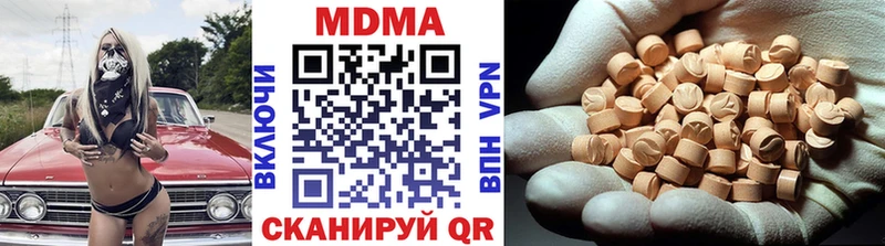 MDMA Molly Себеж