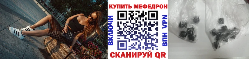 купить закладку  Себеж  Меф мяу мяу 