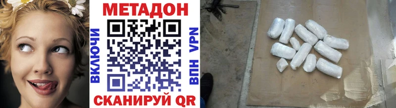 как найти наркотики  Себеж  мега рабочий сайт  Метадон VHQ 