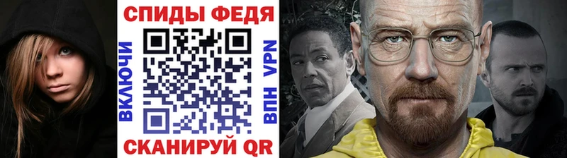 ссылка на мегу tor  Себеж  МЕТАМФЕТАМИН кристалл 