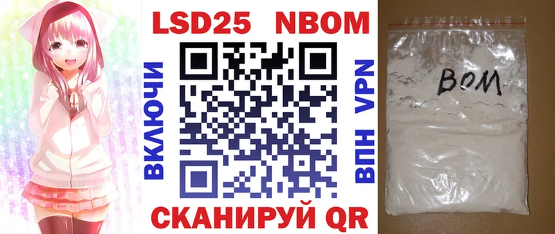 Наркотические марки 1,5мг  купить наркоту  маркетплейс официальный сайт  Себеж  МЕГА ONION 