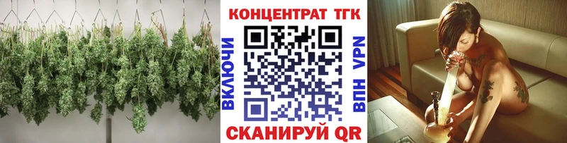 блэк спрут ТОР  что такое наркотик  Себеж  Дистиллят ТГК концентрат 